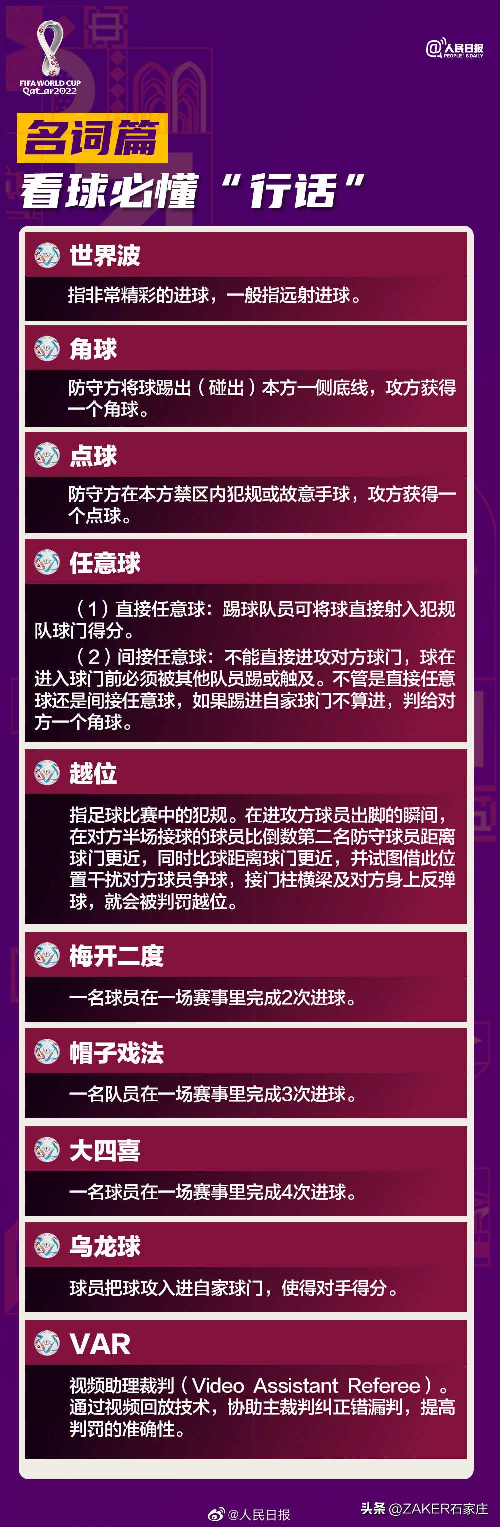 早新闻11.24|开这种车上路，交警必查！适老化改造托起“稳稳的幸福”；事关个人养老金，银保监会发布通知