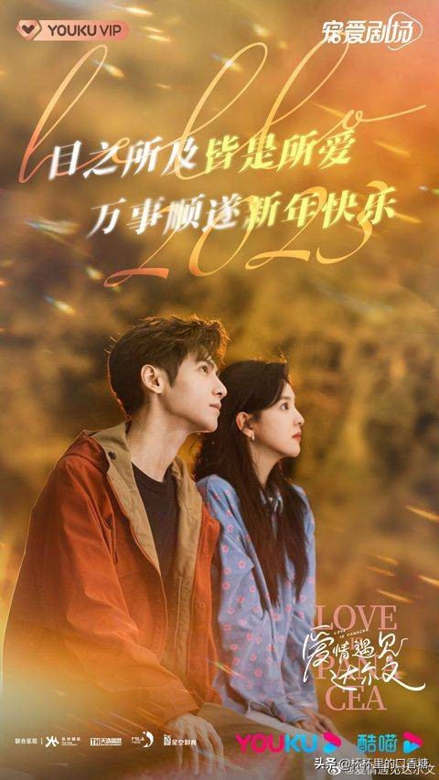 白鹿赵露思虞书欣王鹤棣吴磊,赵露思吴磊和王鹤棣白鹿