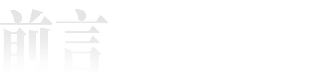 30岁才开始创业,什么叫创业