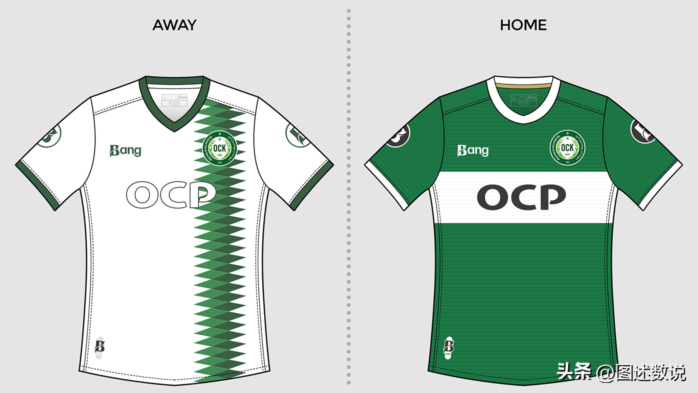 摩洛哥徐志摩,摩洛哥足球