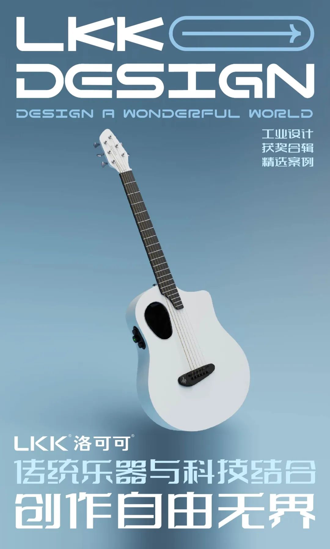 吉他是用什么木材做的好,木材吉他的优点和缺点