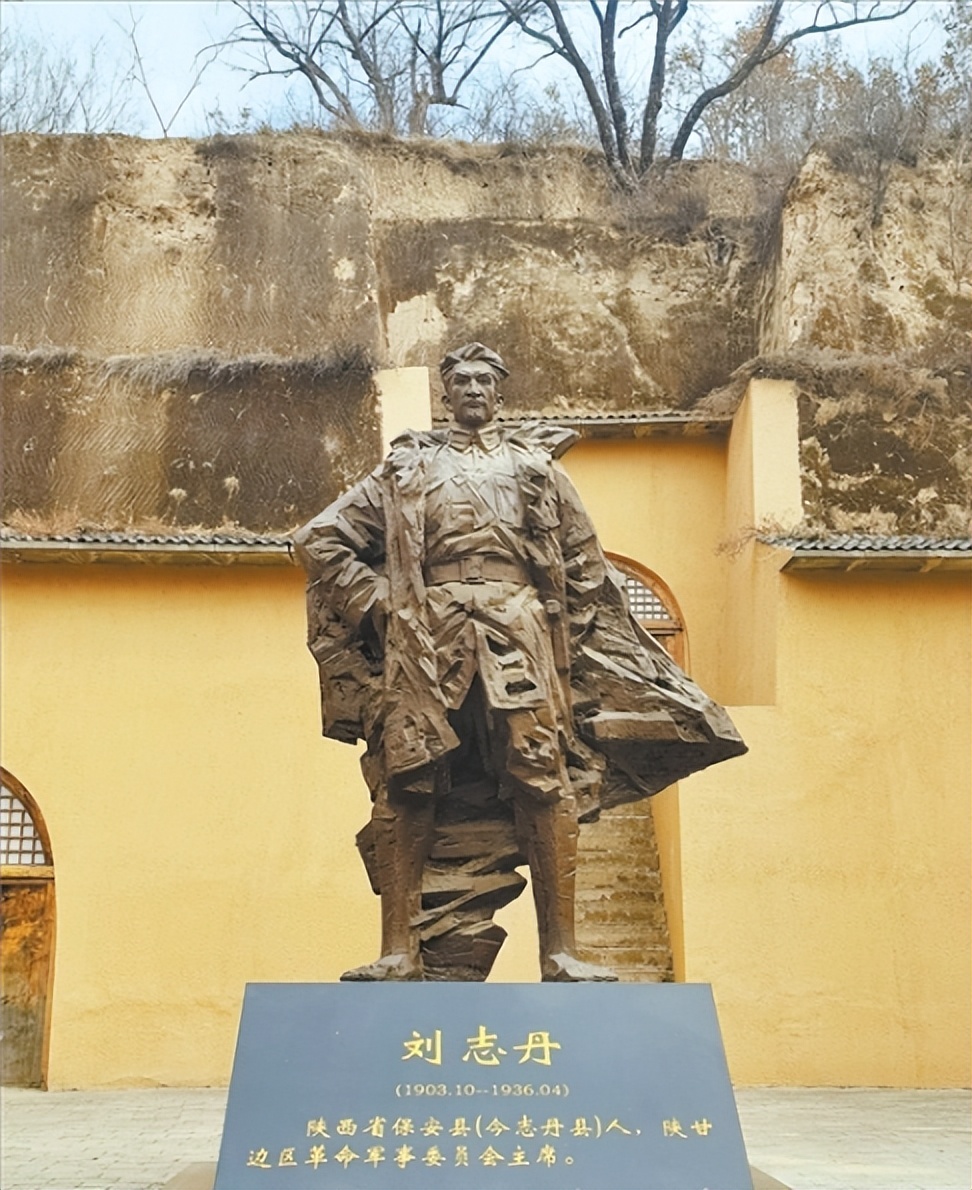 英雄刘志丹33岁牺牲，毛主席亲自为他题碑，唯一的女儿继承其遗志