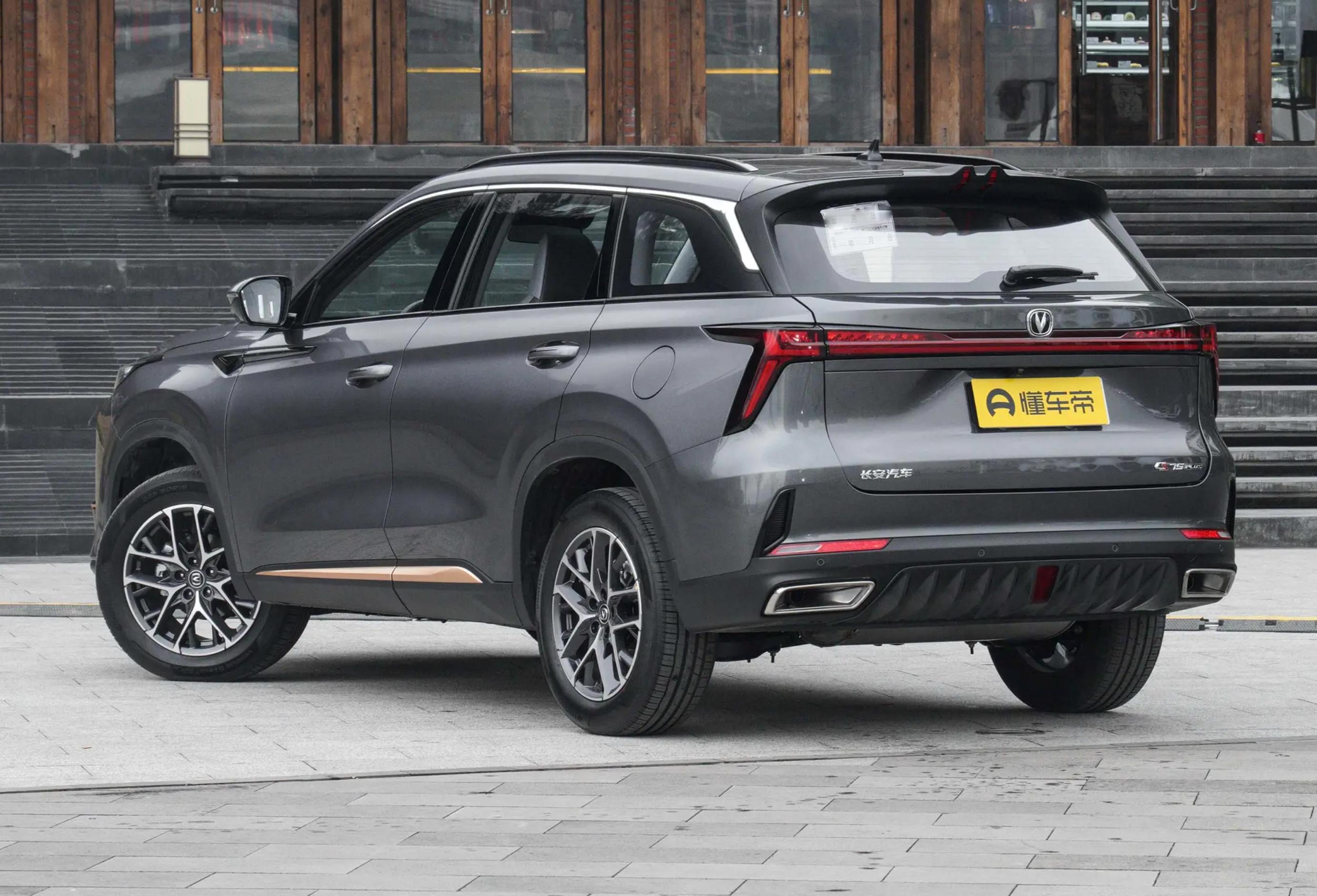 长安第二代CS75PLUS报价,长安cs75plus1.5t自动豪华版