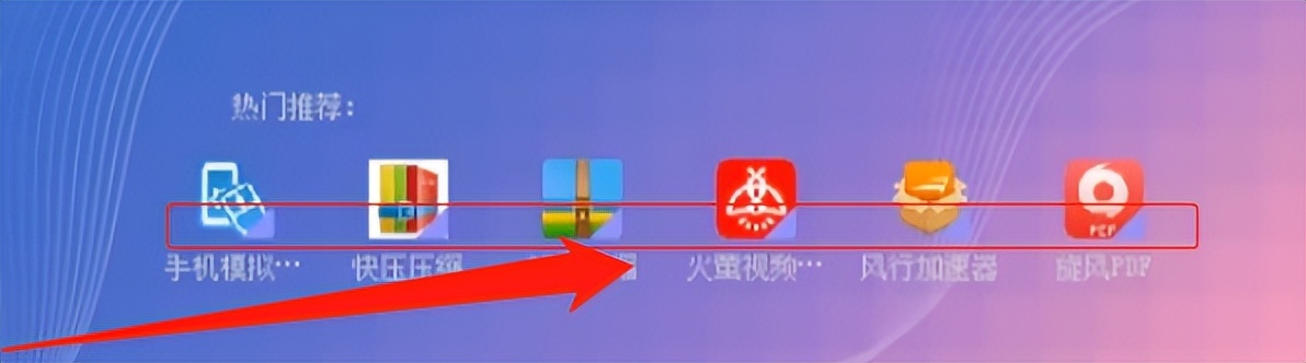 电脑被下很多捆绑垃圾软件怎么办,电脑如何删除隐藏捆绑垃圾软件