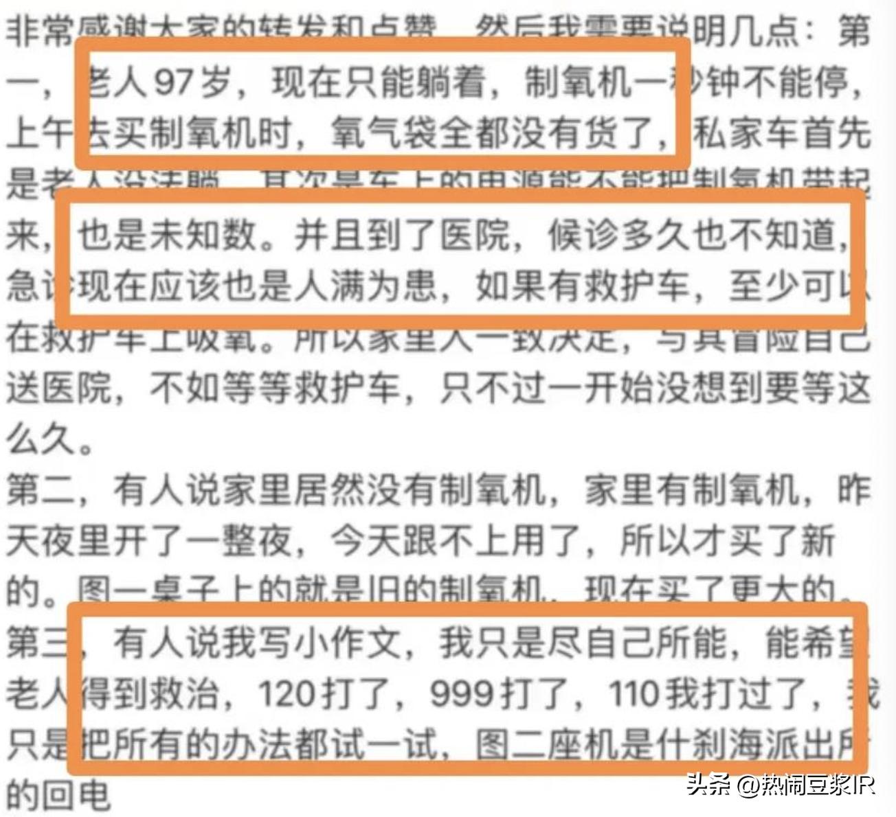 儿童退烧药2500一瓶,一种很贵的儿童退烧药