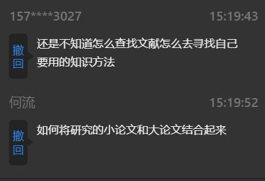 知网论文写作指导在线课程,知网论文选题教程
