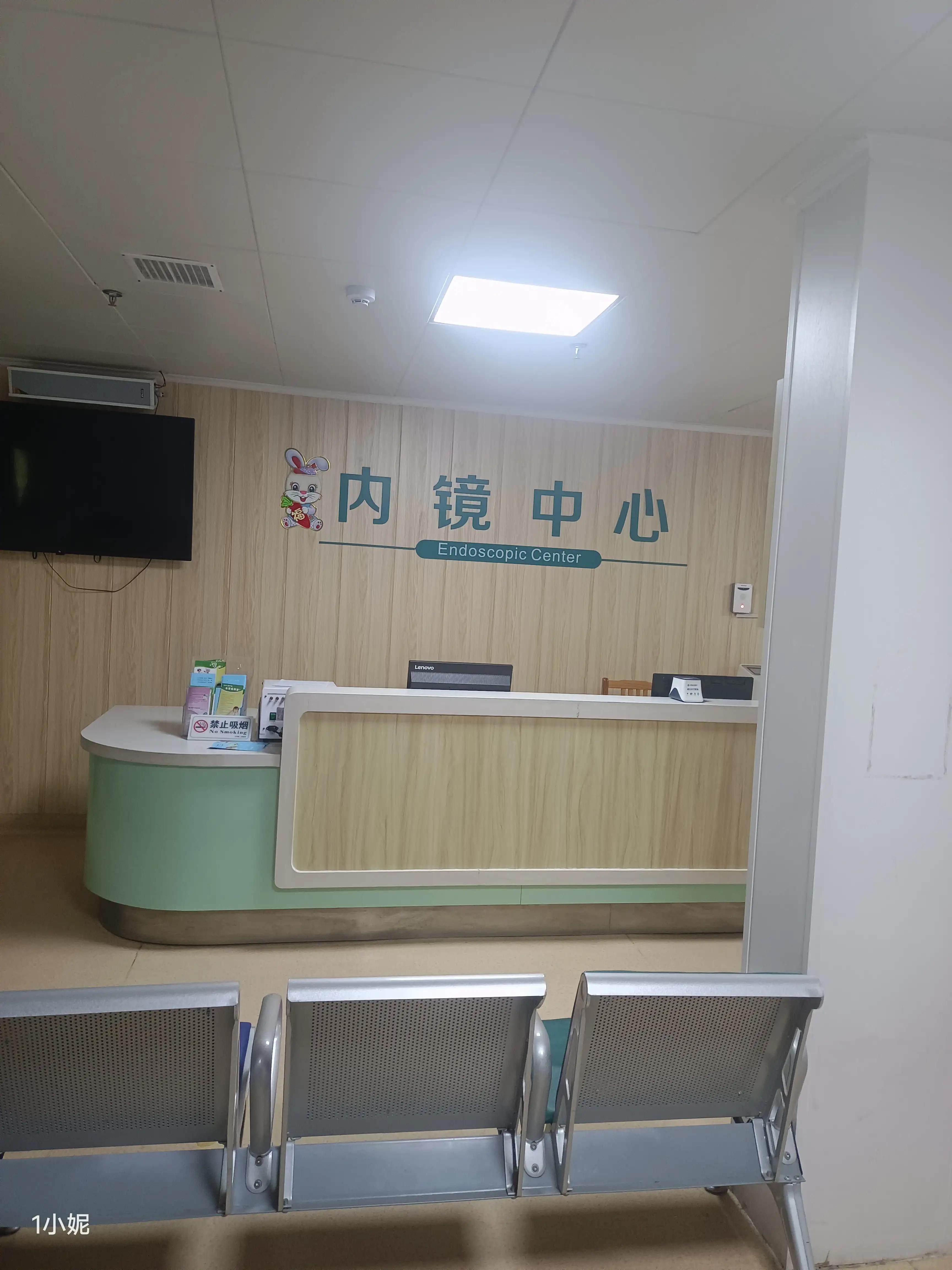 无痛胃肠镜有危险吗,无痛胃肠镜收费标准