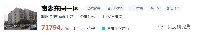 奶西村地块优劣势,奶西地块最新消息