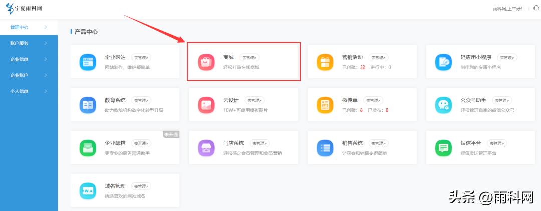 中医理疗馆小程序,养生馆小程序商城系统开发