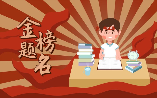 成*学功**，价格118万，你学吗？