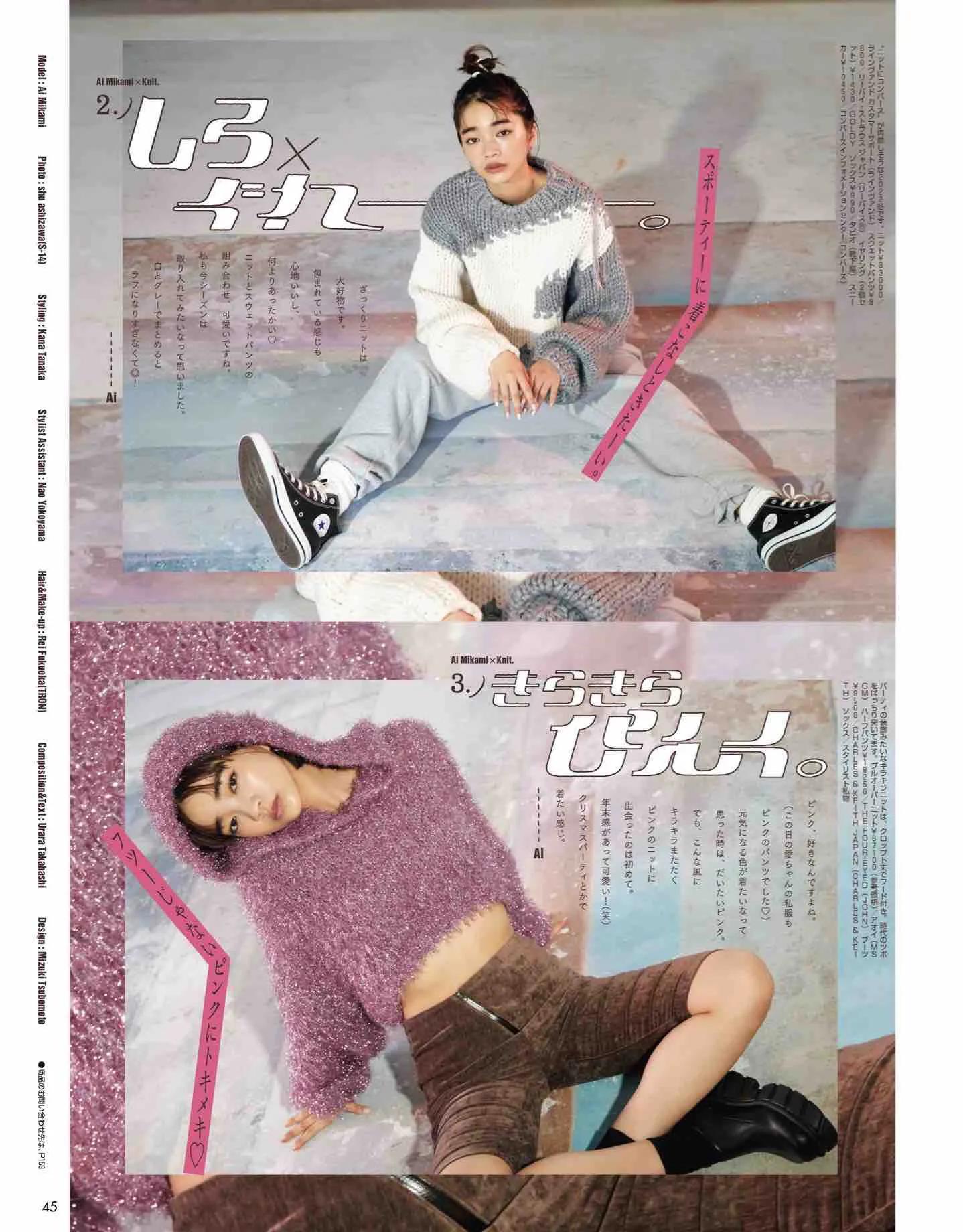 日系杂志vivi12月刊,最新日本vivi杂志图片