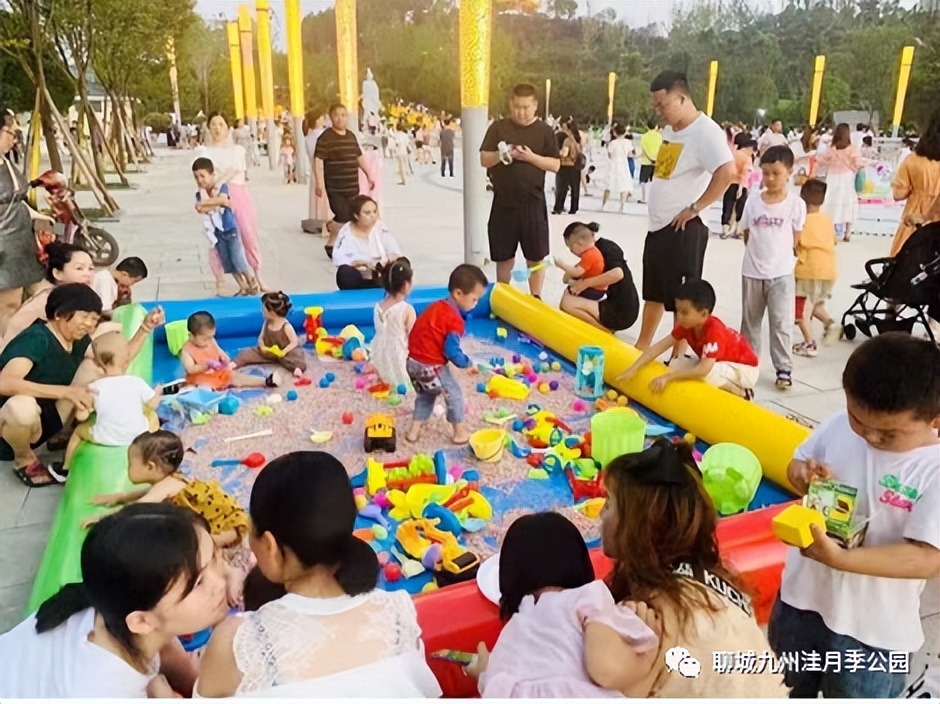 九州洼月季公园欢乐世界,九州洼月季公园游乐项目