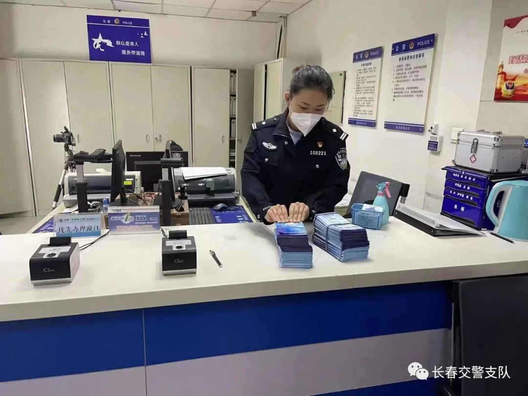 长春市交管12123app服务异常,长春交管12123绑定微信缴费