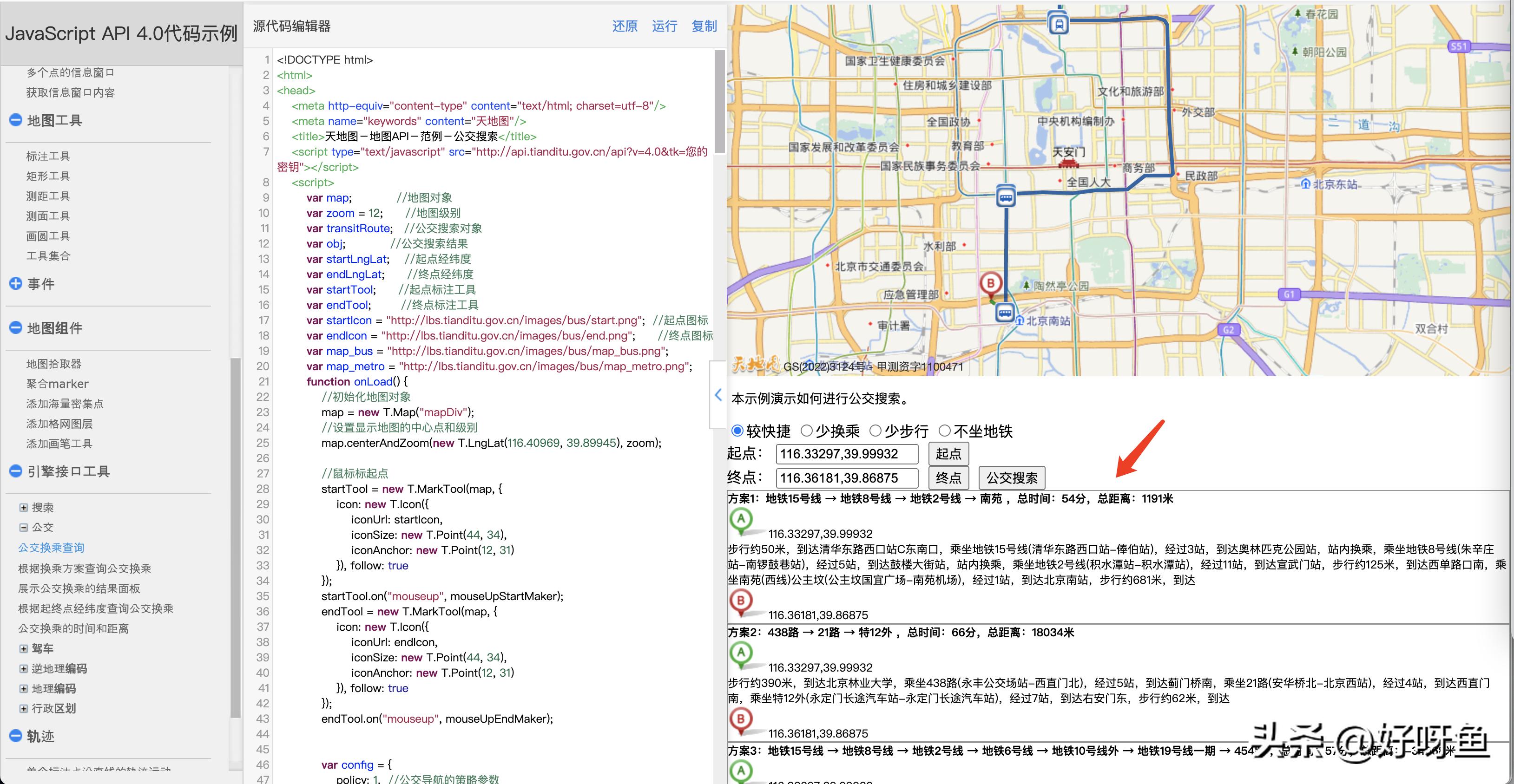 宝藏免费软件资源网站,免费宝藏地