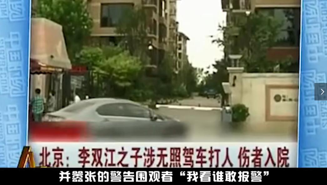 因轮奸被判10年的李天一更改姓名，今年出狱：他为何走上不归路？