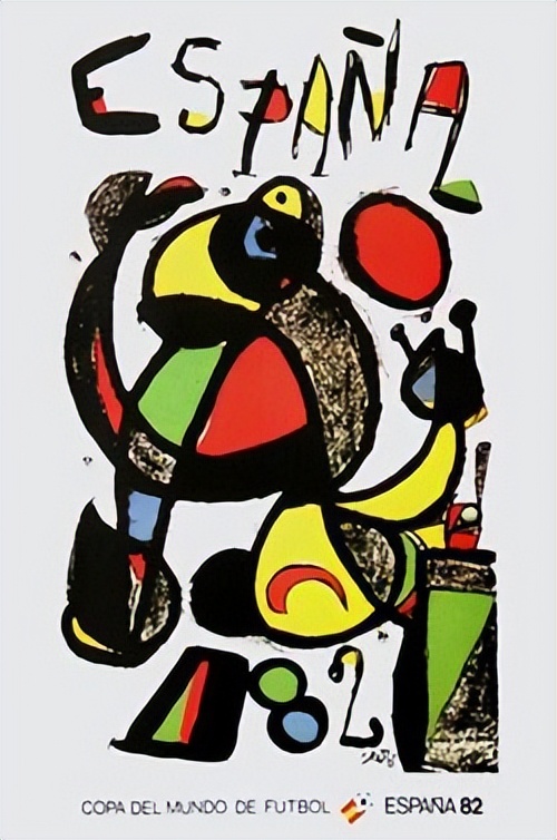 足球比赛解说2002世界杯决赛,足球世界杯赛程表