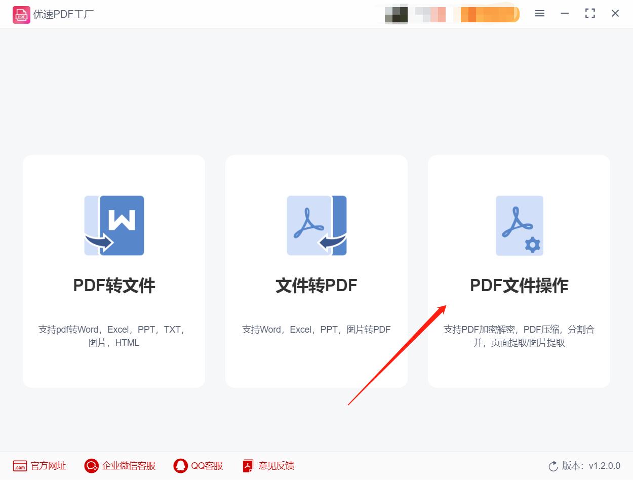 加密的pdf文档忘记密码怎么解密,pdf加密不知道密码怎么解除