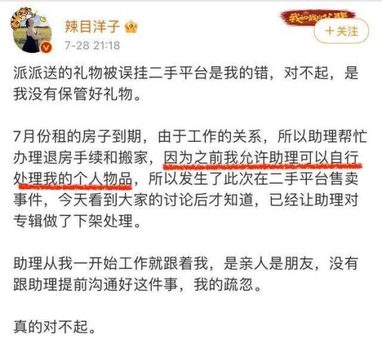 反外貌焦虑,反容貌焦虑