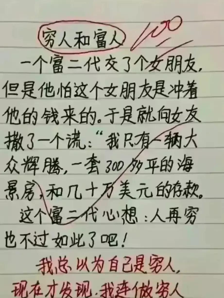 小智:我是我的文学新星,但我不相信