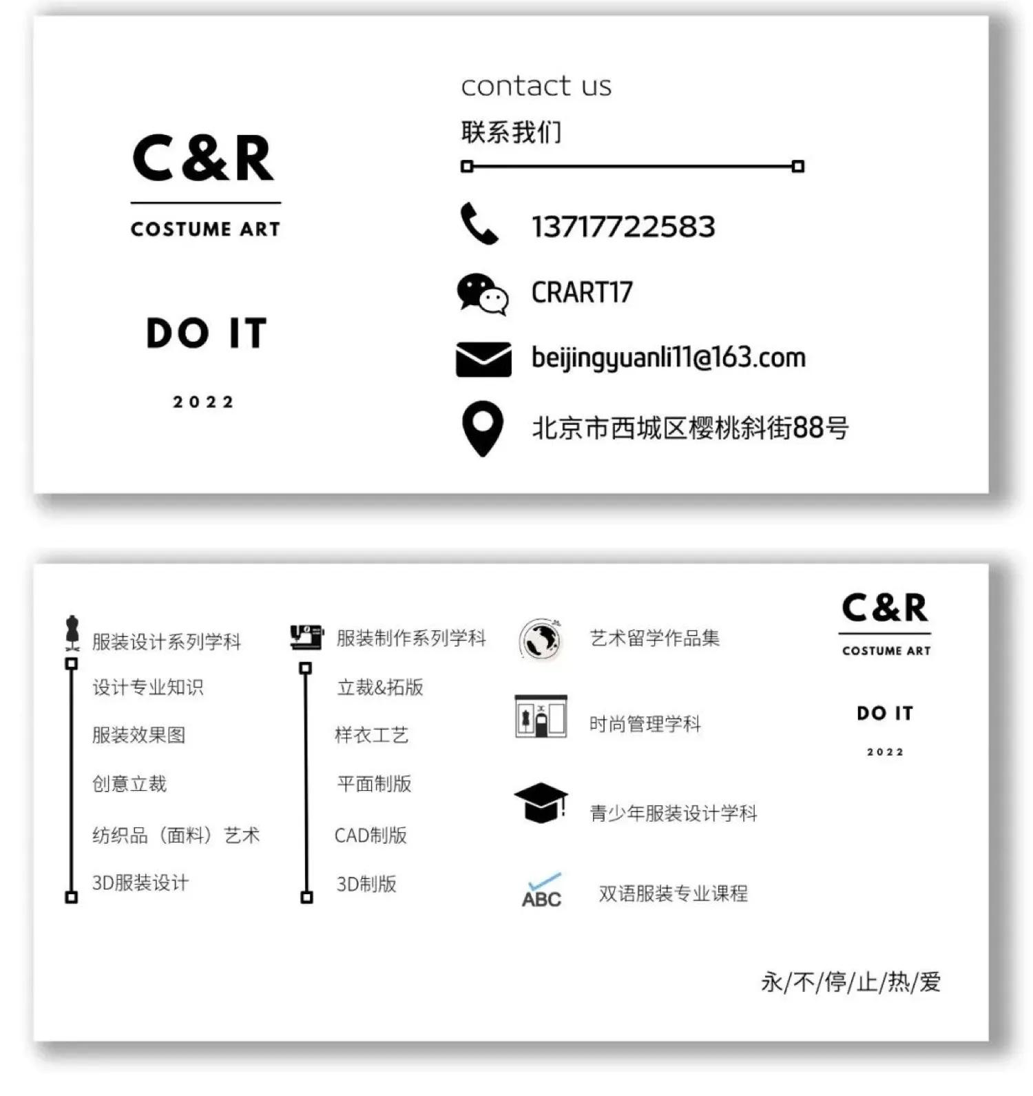 色彩魔术师,色彩魔术师设计