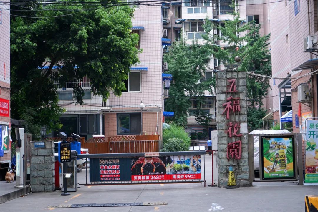 穿越五块石的百米窄巷，打开铁半城的光