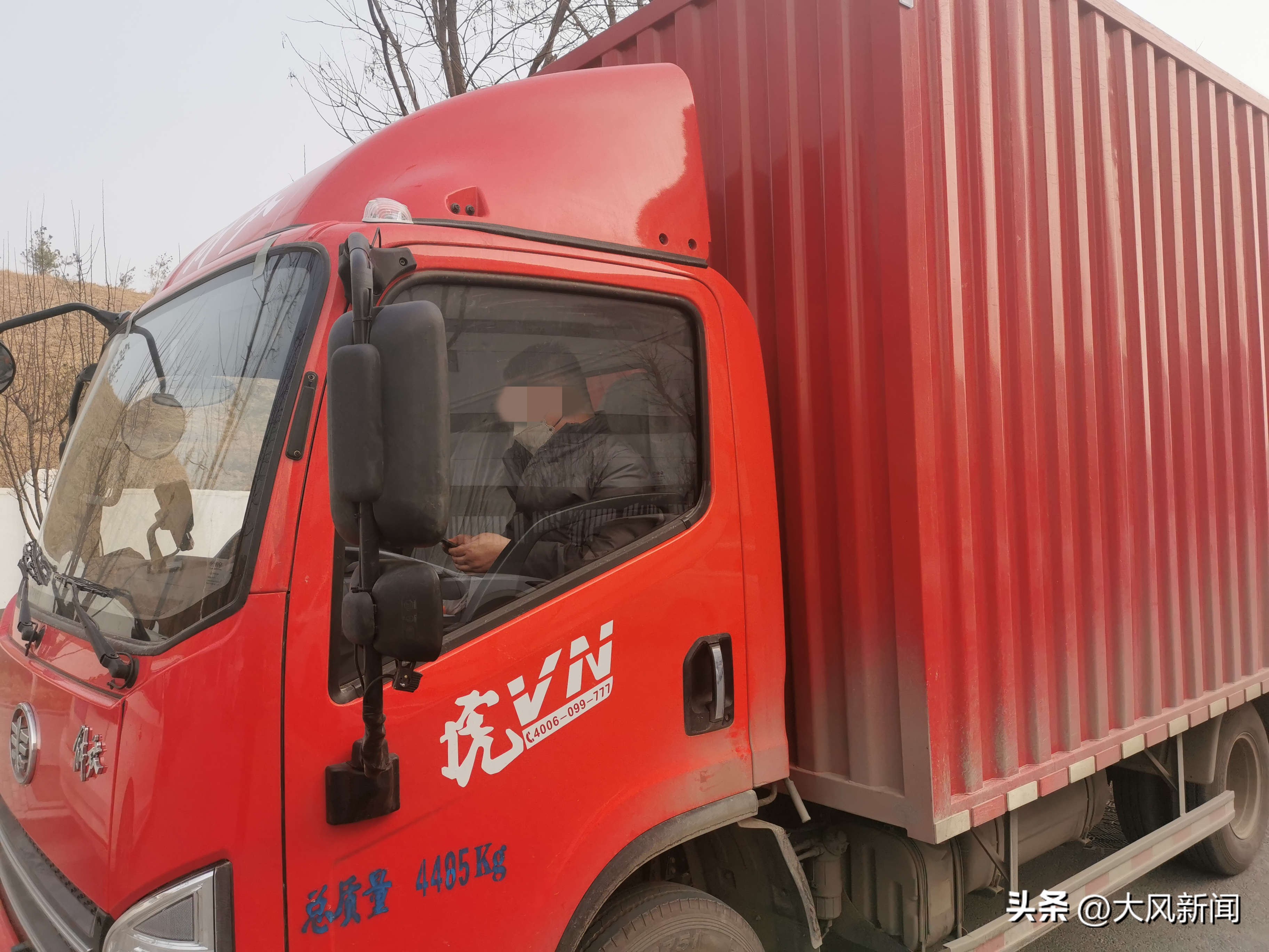 3•15大风调查|物流公司的招聘陷阱，应聘司机却被主推*款贷**买车，记者面试四家物流企业，三家劝说*款贷**买车