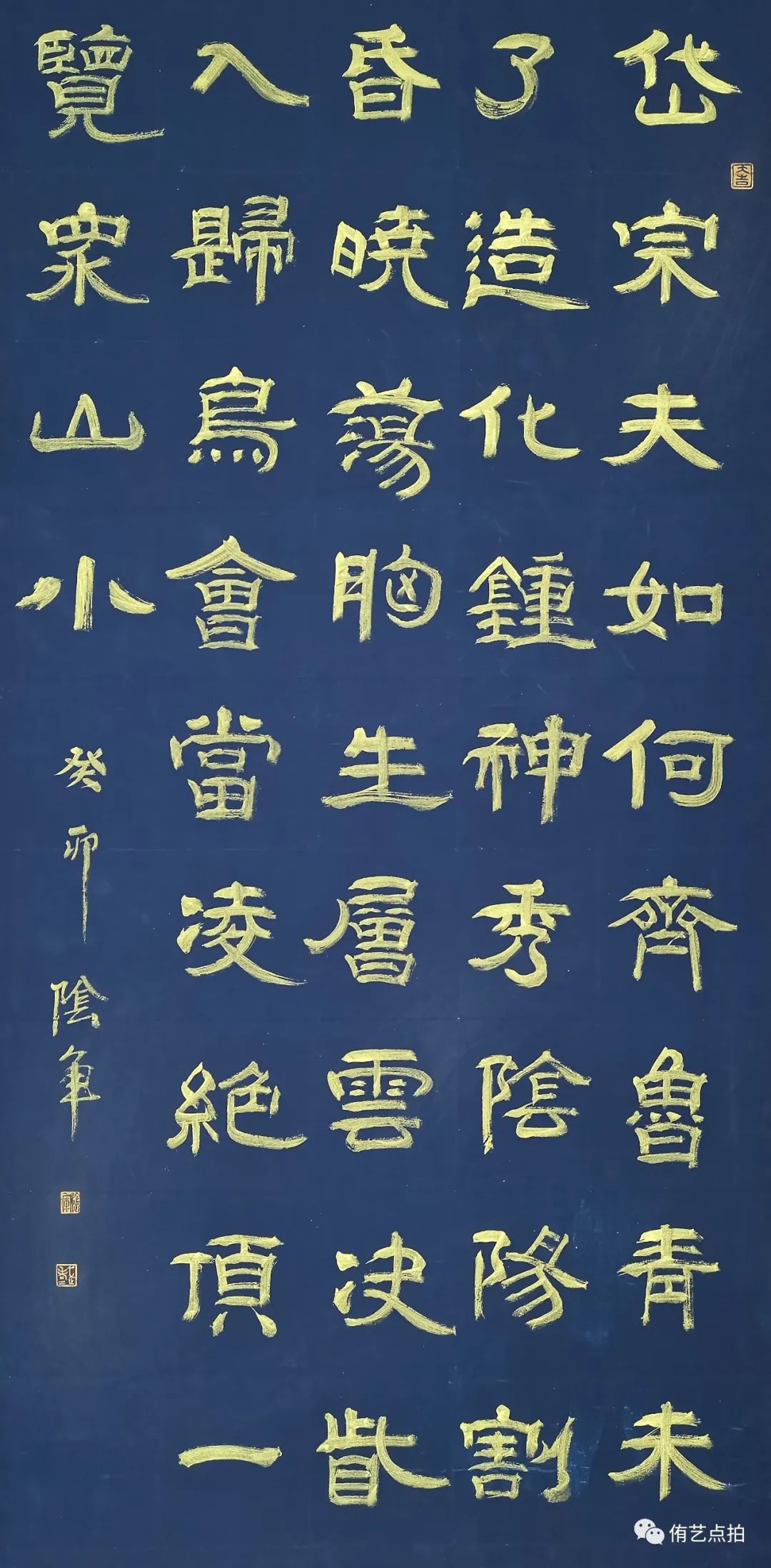 “诗誉长城绘赞军魂”庆祝第96个建军节中国当代书画名家精品展
