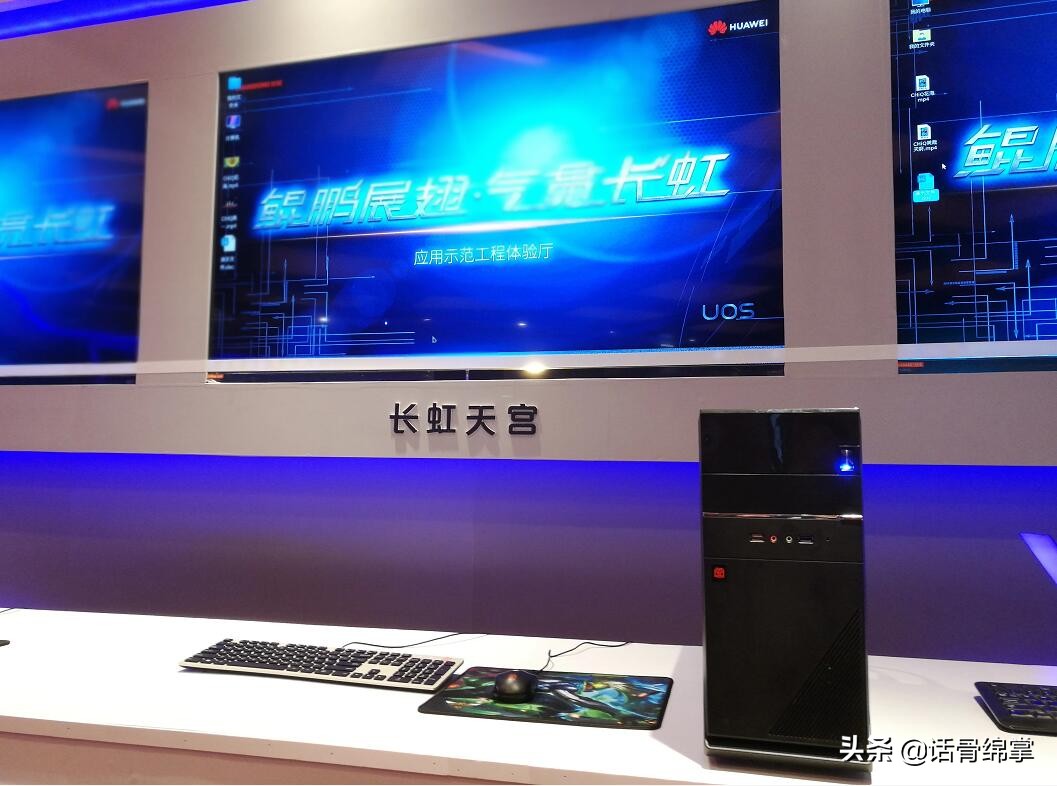 拿下4.73亿元大单！“绵阳造”天宫服务器中标中国电信集采