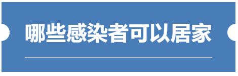 变阳了之后注意事项图片,变阳了该怎么办