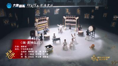 2023年“欢乐春节和合共生”音乐会向全球观众精彩呈现中国之美、河南之韵