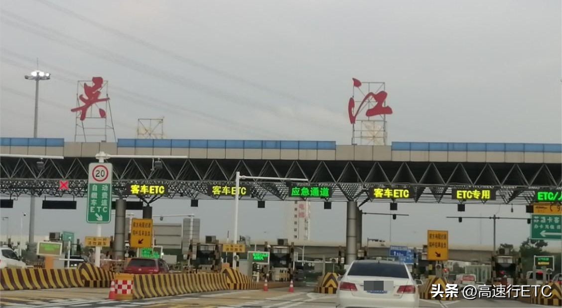 办理etc要去高速出口办理怎样停车,想办理etc车牌之前办过现在怎么办