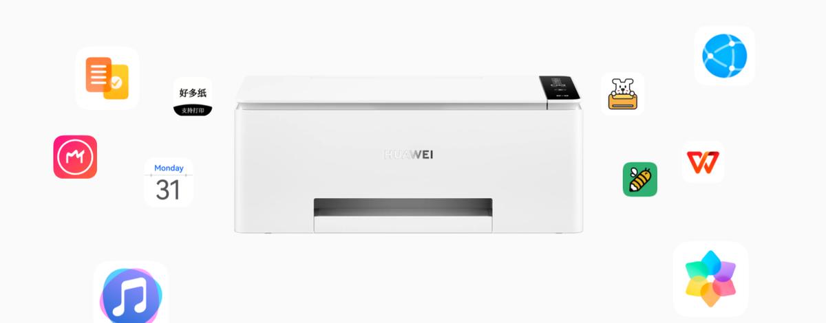 华为打印机pixlabv1真实体验,618限时特惠华为旗舰mate50