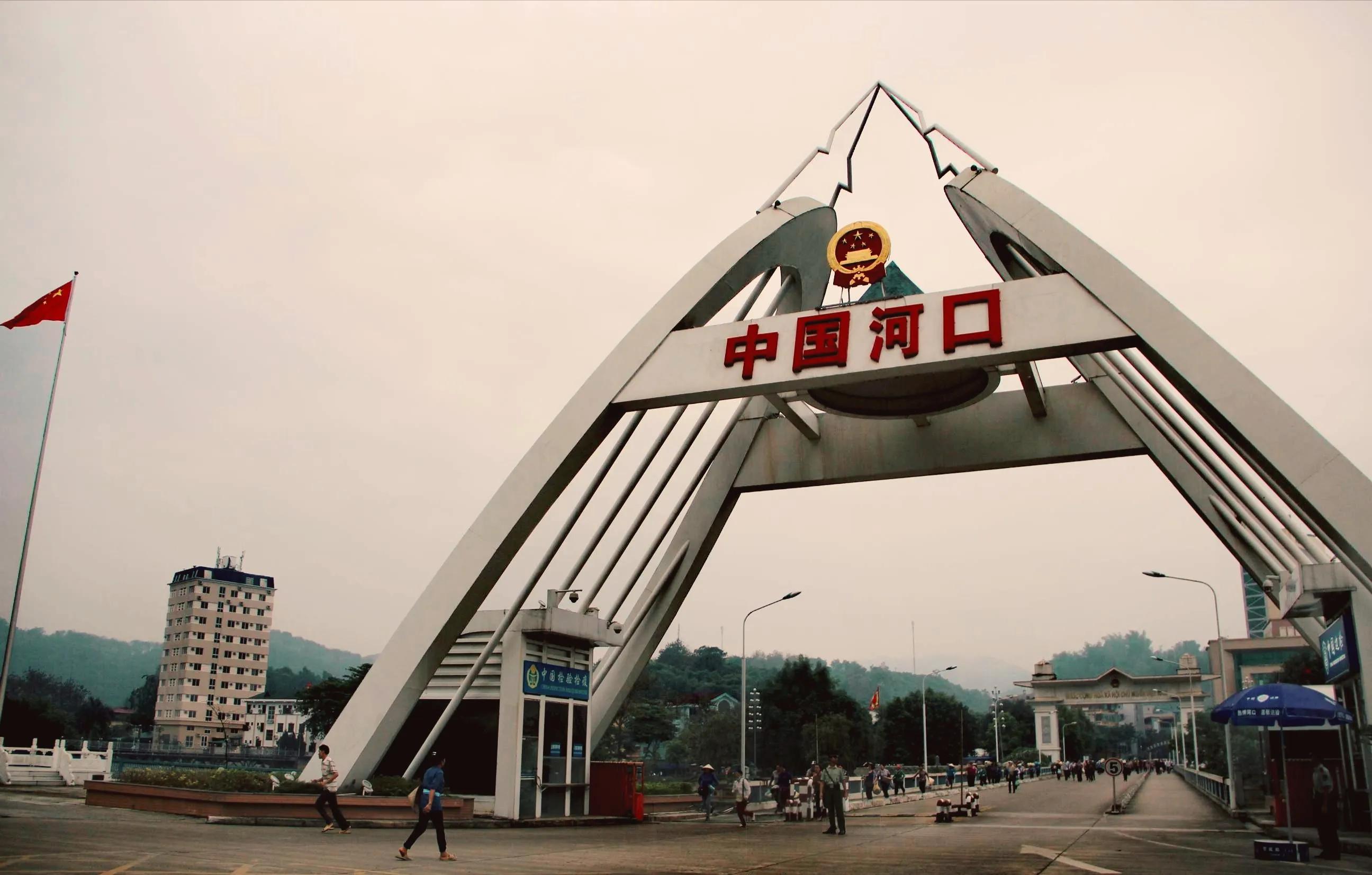 云南河口最低气温多少度,云南河口海拔最低地点