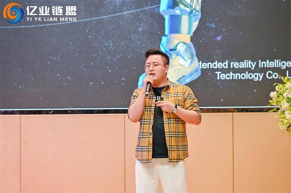 中创硕丰产业园,中创硕丰亿业链盟