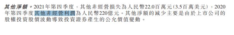 京东连续亏损亏的是谁的钱,京东财报的三大隐忧