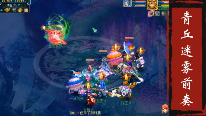 2022新资料片“破釜沉舟”测试服体验，青丘迷雾副本前奏攻略