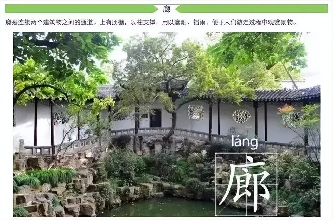 一文分清亭台楼阁等古建筑,中国古建筑亭台楼阁廊榭等介绍