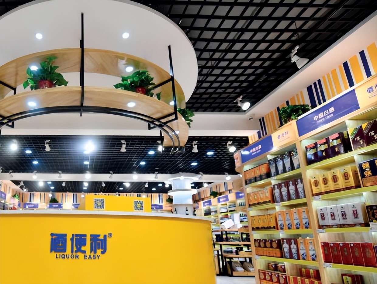 酒便利朝晖路,酒便利朝凤路店