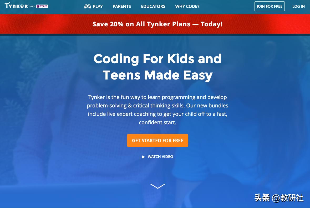 十大免费学习少儿编程网站,小学生学编程免费学习网站