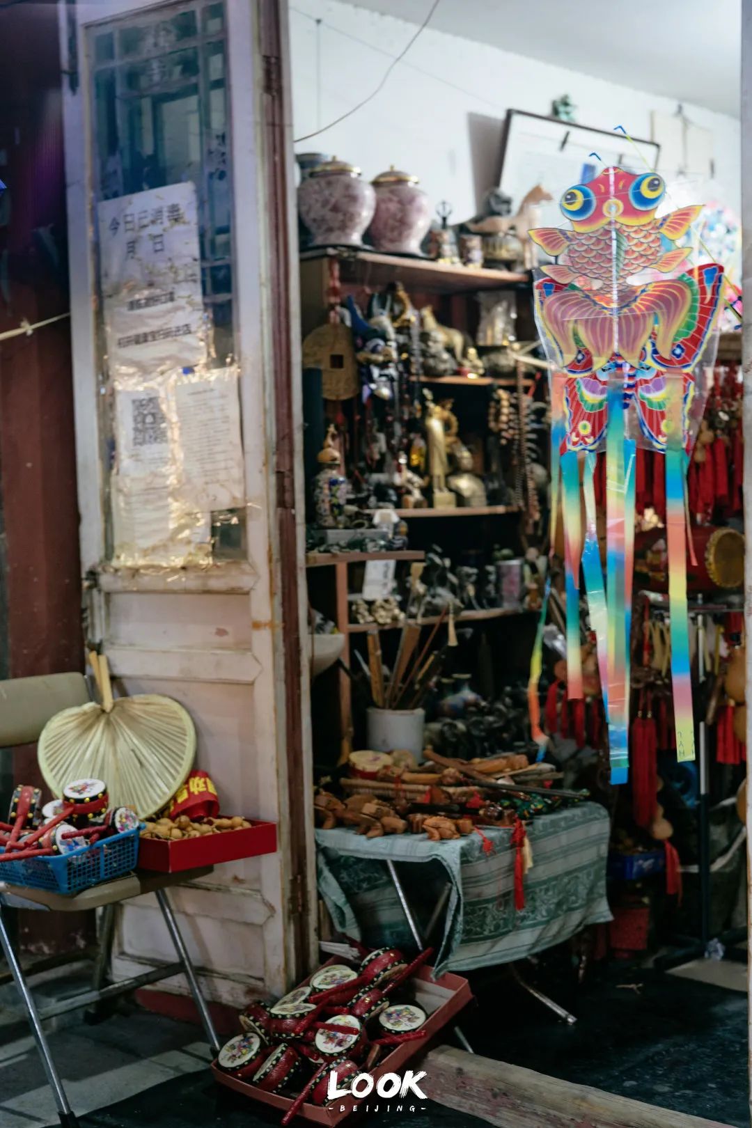 北京什刹海晚上游玩路线,北京什刹海风景秋天攻略