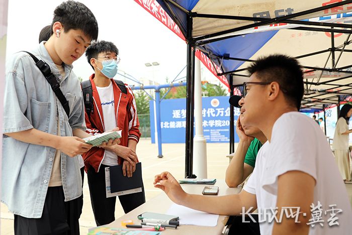 河北能源职业技术学院:校园双选会促学生高质量就业865名学生达成就业意向