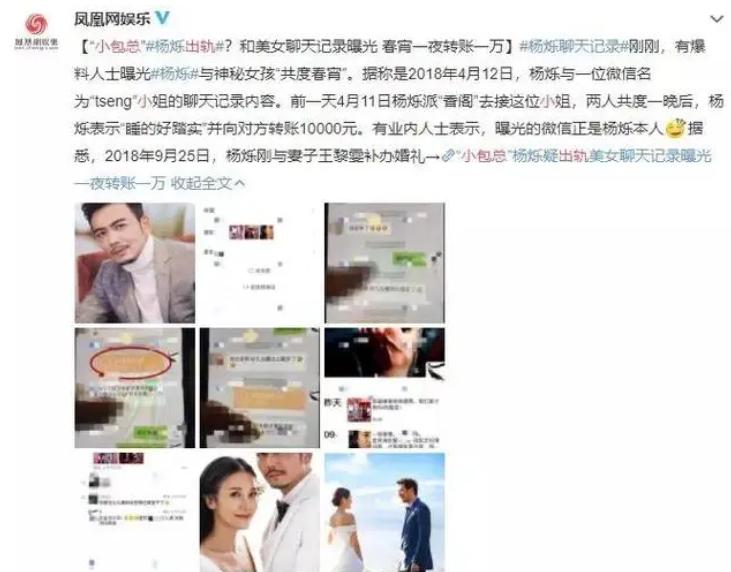 杨烁为啥不火了,16岁的杨烁近况