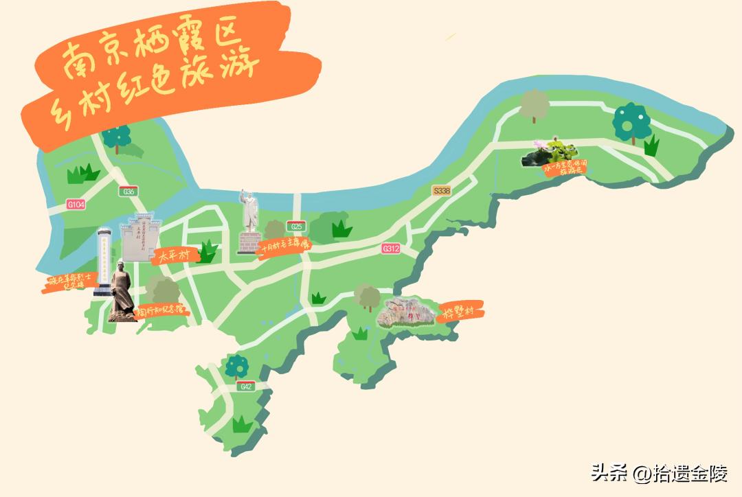 南京秣陵街道红色旅游景点,南京值得去的景点推荐旅游攻略