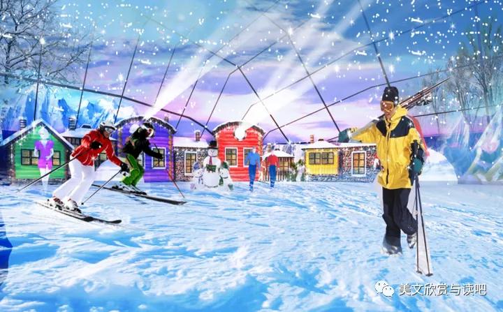 「曙光诗社」冬奥诗词联咏《总第二十三期》