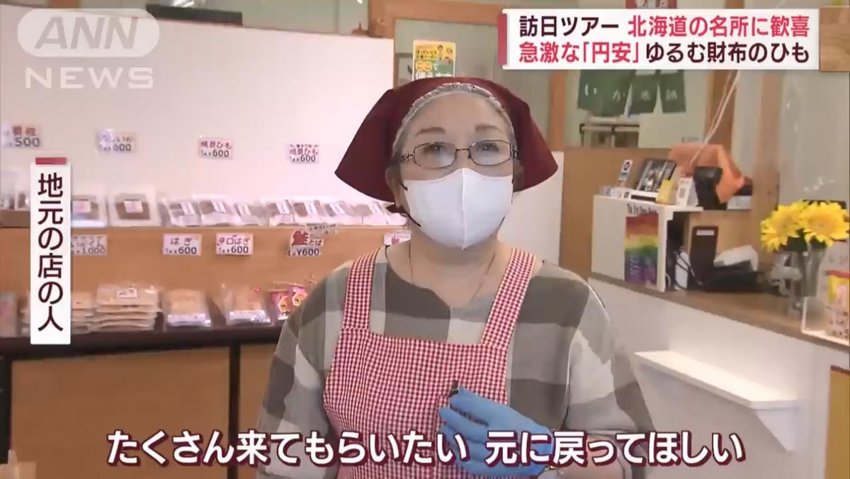 日本旅游团到中国旅游后的感受,日本旅游完推荐去哪个国家