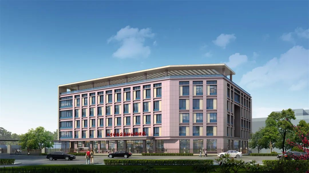 海淀妇幼保健院原址,海淀妇幼保健院开拆了吗