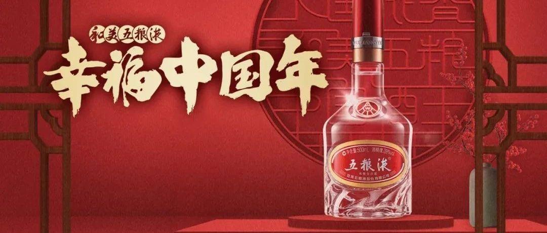 18年五粮液怎么扫码,没有二维码的五粮液