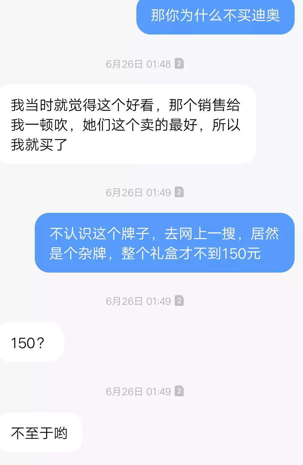 七夕将至，想避坑的看过来。男朋友1088买的口红，网上只卖100多