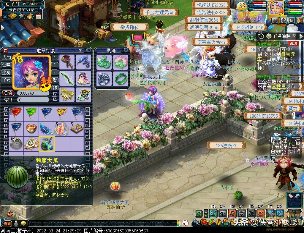 三界齐迎春攻略,梦幻西游愚人节三界情报怎么打