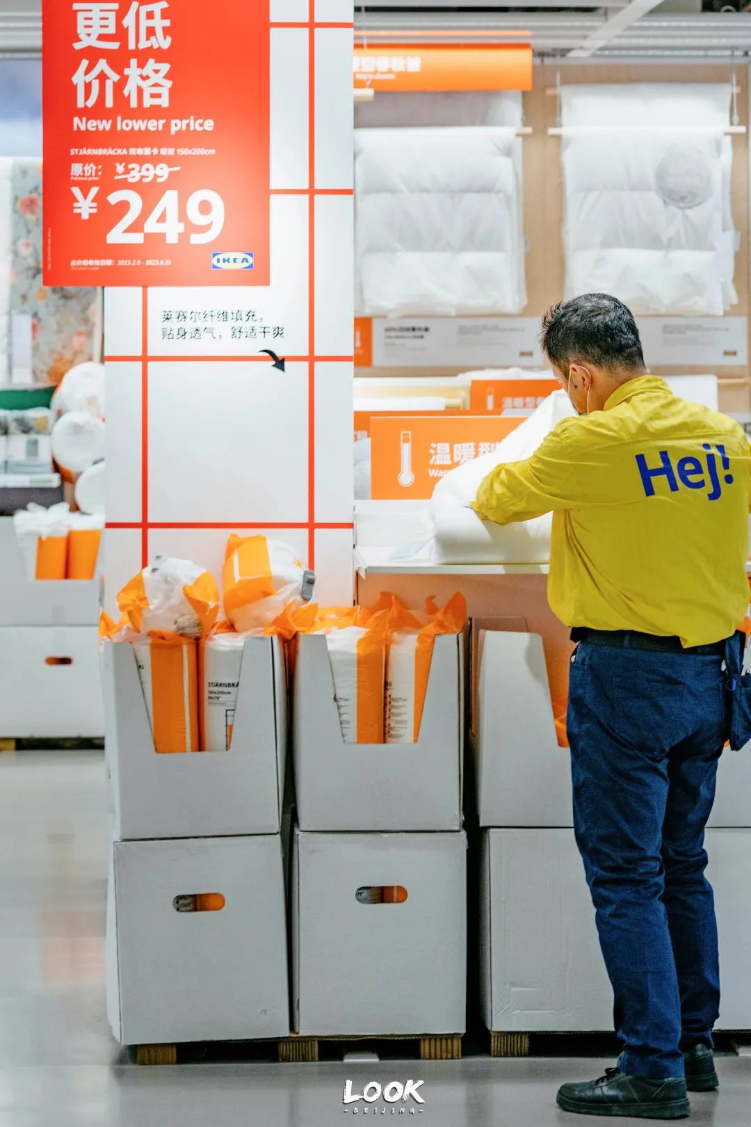 宜家快闪体验中心限时,宜家会员限时特惠